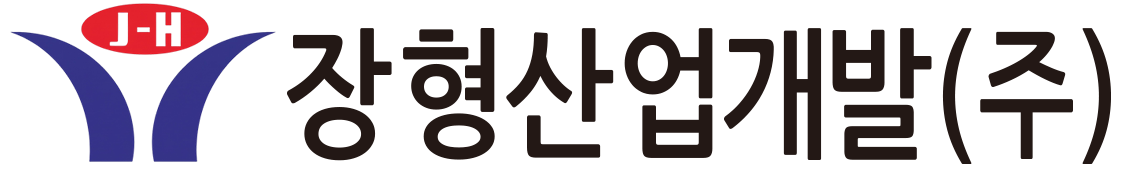 장형산업개발(주)